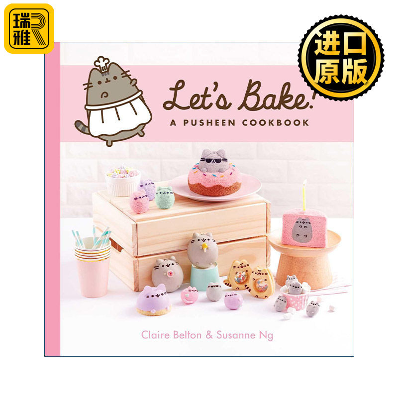 Let's Bake! 胖吉猫 烘焙食谱书 精装