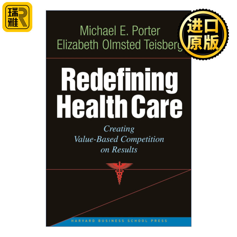 Redefining Health Care 重新定义医疗保健 创造基于结果的价值竞争 哈佛商业评论 精装