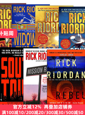 Tres Navarre 特雷斯纳瓦荷系列7册 惊悚悬疑小说 Rick Riordan