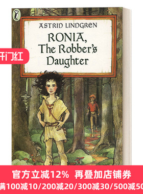 英文原版 Ronia, the Robber's Daughter 绿林女儿 长袜子皮皮作者林格伦Astrid Lindgren 儿童文学
