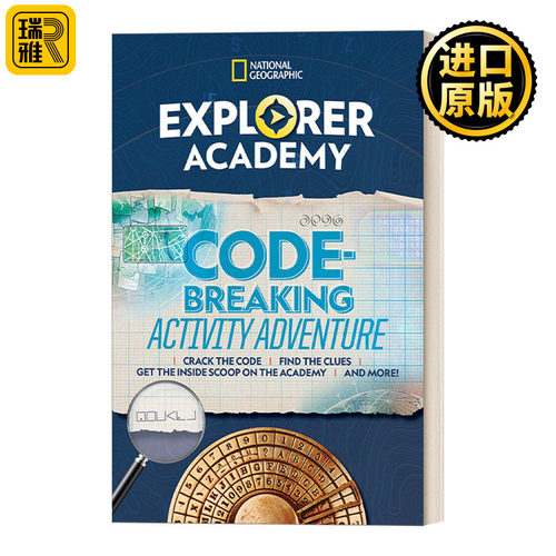 Explorer Academy Codebreaking Activity Adventure 探险家学院破解代码历险记