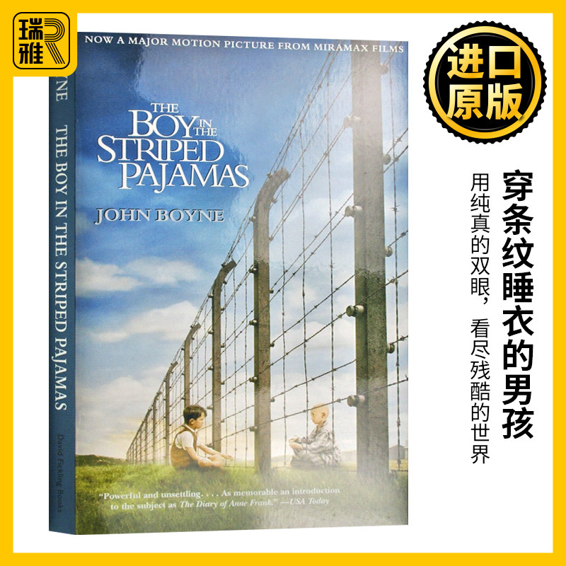 穿条纹睡衣的男孩 英文原版小说 The Boy in the Striped Pajamas 穿条纹衣服的男孩 青少年课外阅读物 约翰伯恩 进口英语书籍