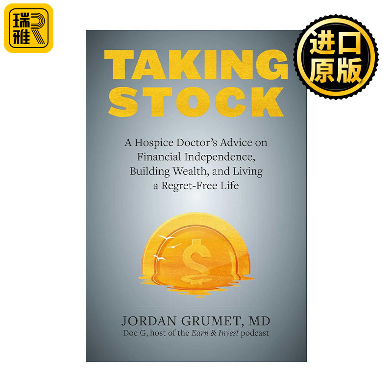 Taking Stock 以终为始的人生智慧 见证过无数生死的医生关于金钱、工作和幸福生活的实用建议