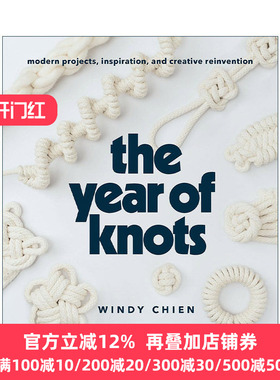 The Year of Knots 结之年 现代项目 灵感和创造性再造 编织艺术指南 Windy Chien 精装