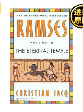 Ramses Volume Ⅱ 百万年神殿 拉美西斯五部曲之二 克里斯蒂安·贾克