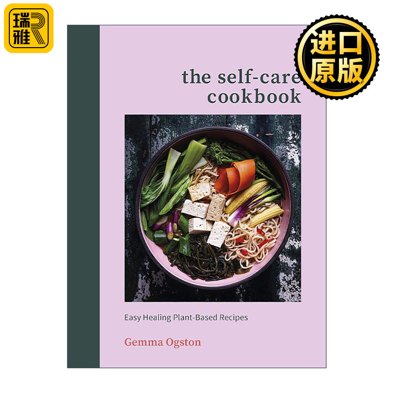 英文原版 The Self-Care Cookbook 自我关怀食谱 滋养身心的简易素食料理 精装 英文版 进口英语原版书籍