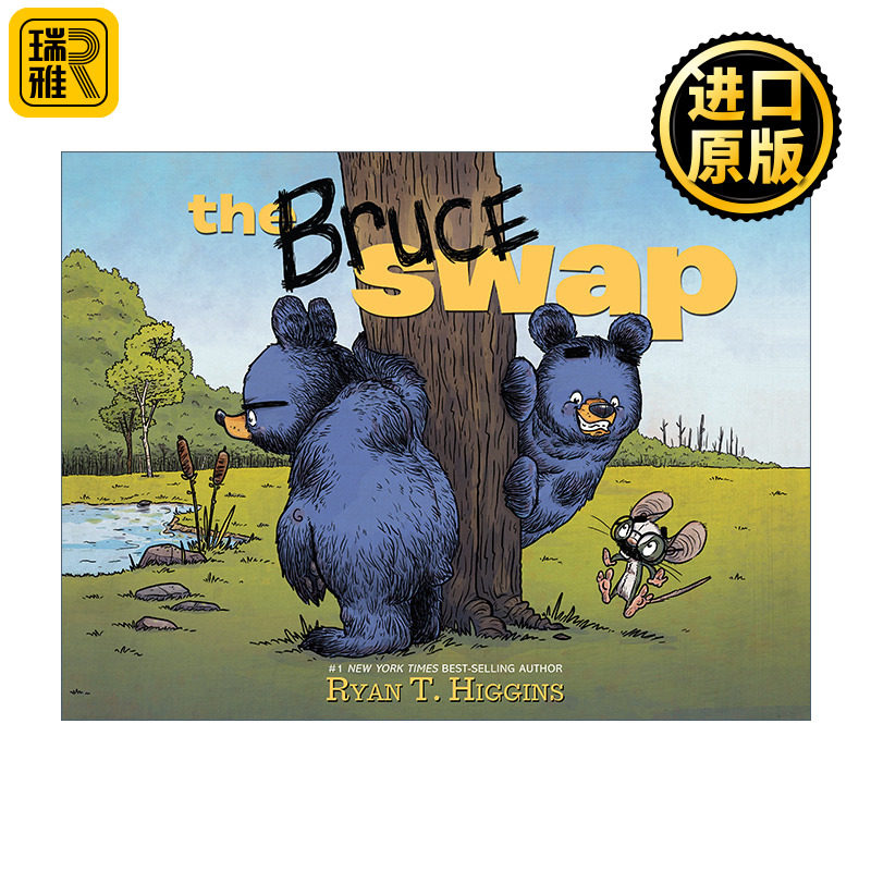 The Bruce Swap 鹅妈妈布鲁斯系列 冒牌布鲁斯 3-6岁 趣味儿童绘本 亲子阅读 睡前幽默故事书 幼儿英语启蒙读物 迪士尼出版 精装