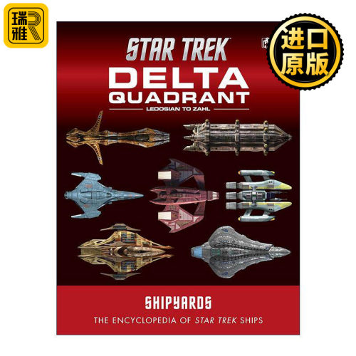英文原版 Star Trek Shipyards The Delta Quadrant 星际迷航舰队指南 Delta象限舰队 精装 英文版 进口英语原版书籍