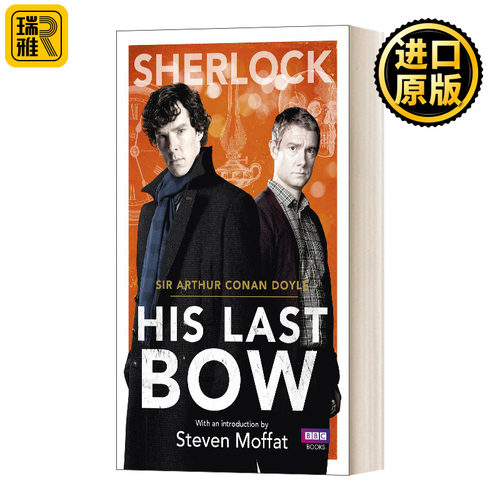 福尔摩斯探案集最后的问候