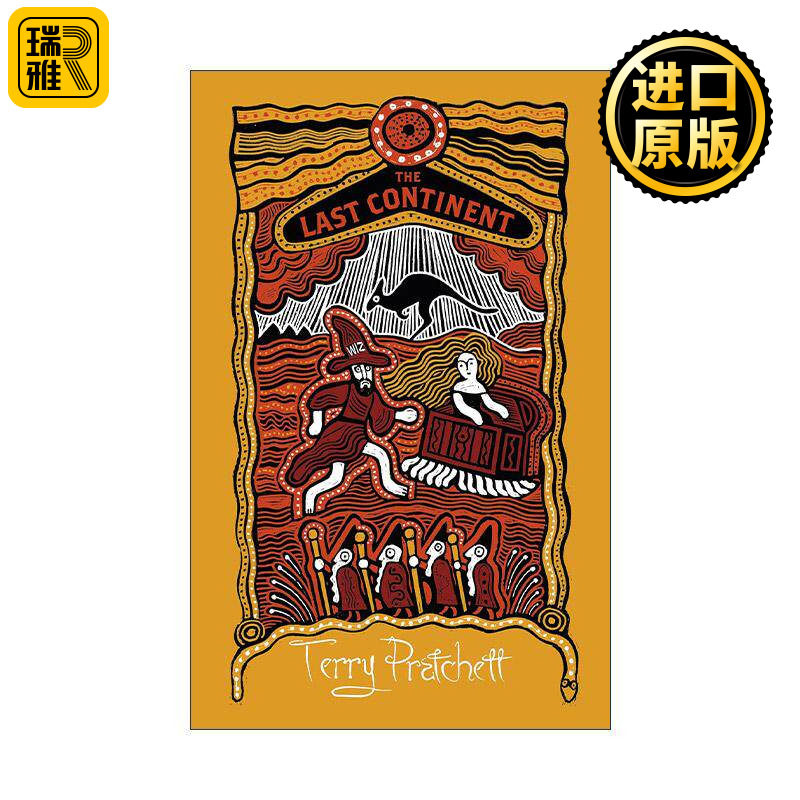 英文原版 The Last Continent 碟形世界22 精装收藏版 英文版 进口英语原版书籍