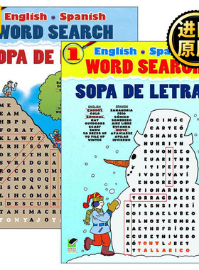 英文原版 English-Spanish Word Search/Sopa de Letras 英语 西班牙语双语单词搜索2册 词汇积累 儿童益智游戏活动书 英文版 进口