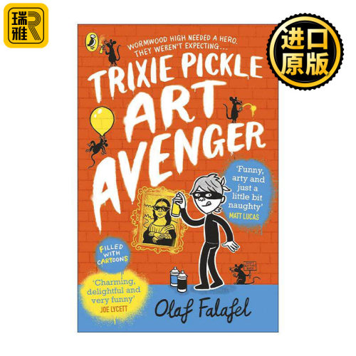 英文原版 Trixie Pickle Art Avenger 艺术复仇者崔克西 儿童幽默插画小说 英文版 进口英语原版书籍