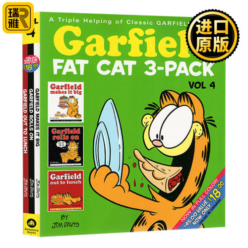 加菲猫漫画三合一合订本4