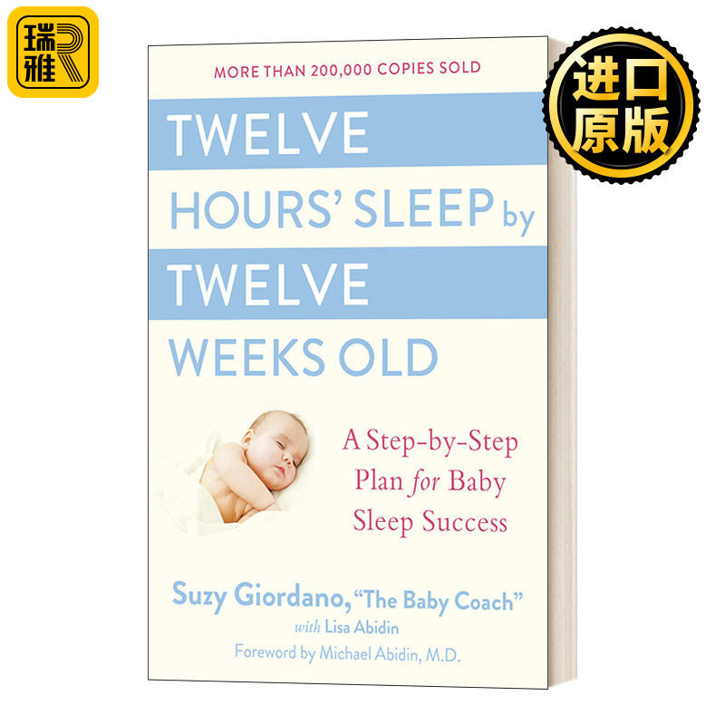 Twelve Hours' Sleep by Twelve Weeks Old 十二周宝宝的12小时睡眠成功方案 精装