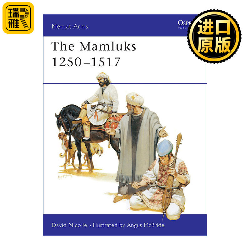 The Mamluks 1250–1517 蒙古铁骑军1250-1517 历史上的军队系列