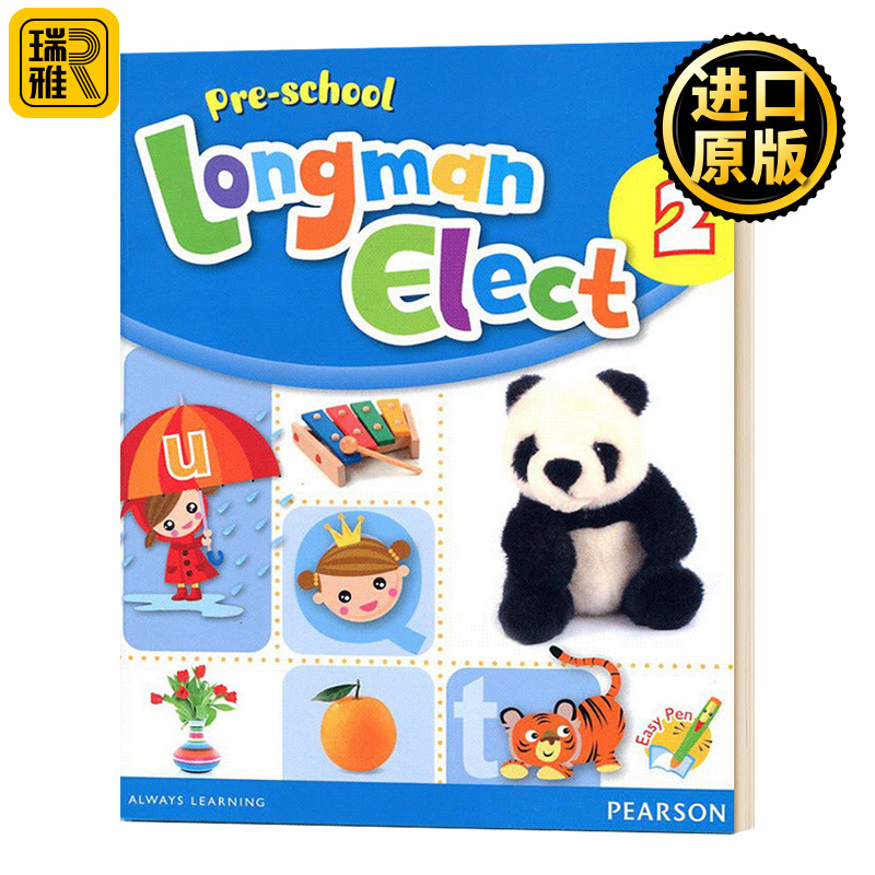 Pre-school Longman Elect 2 培生朗文幼儿教材2 学生用书2 点读版 小班 Pearson