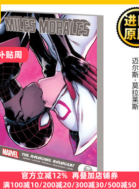 正在复仇的复仇者 Miles Morales The Avenging Avenger