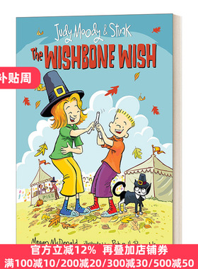 Judy Moody and Stink: The Wishbone Wish 稀奇古怪小朱迪：愿望 英文原版