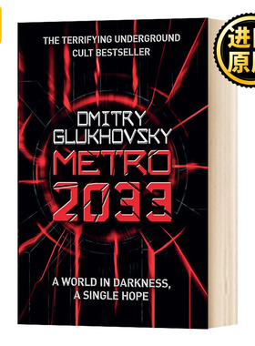 Metro 2033 地铁2033 英文原版 格鲁克夫斯基Dmitry Glukhovsky 英文版 进口英语书籍