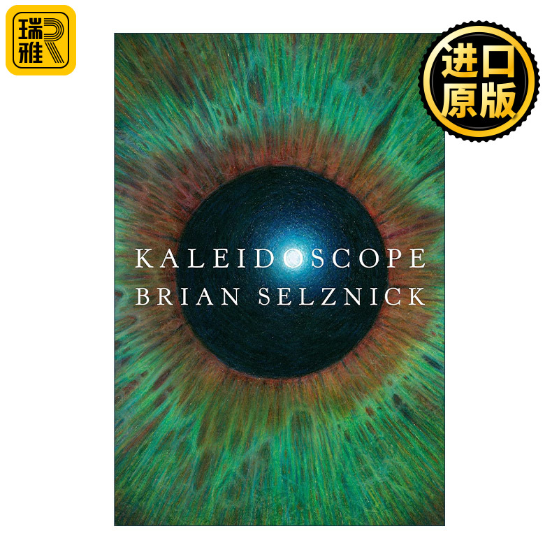 Kaleidoscope Brian Selznick