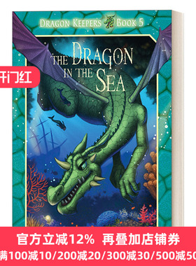 英文原版 Dragon Keepers 5: The Dragon in the Sea 5 Kate Klimo