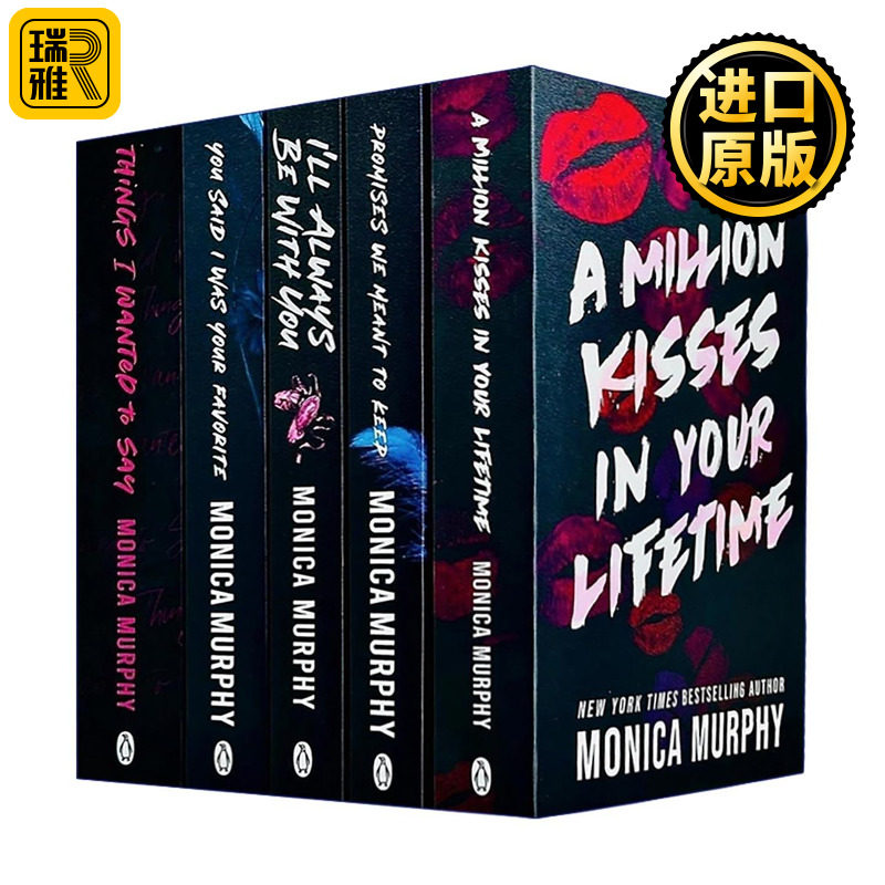 英文原版 Monica Murphy Lancaster Prep Series 莫妮卡?墨菲 兰卡斯特预科学校系列五册套装 纽约时报畅销言情系列 英文版