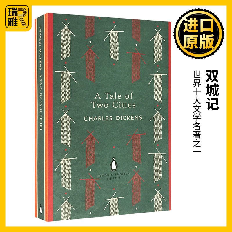狄更斯传世之作，以法国大革命为背景