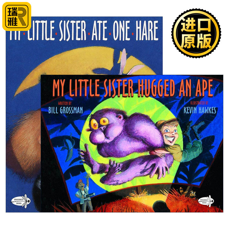 英文原版 My Little Sister 我的妹妹系列2册 儿童启蒙认知绘本 图书馆狮子插画师凯文·霍克斯 英文版 进口英语原版书籍