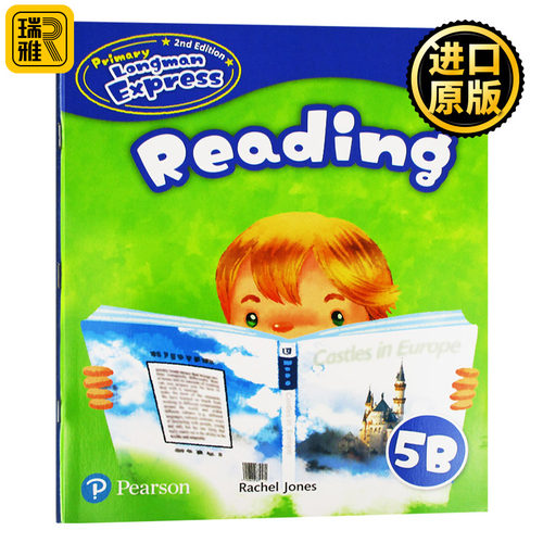 PLE五年级下册阅读练习册第二版