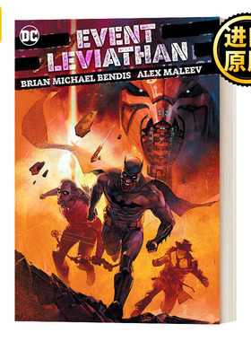 Event Leviathan 利维坦事件 DC漫画系列 精装 英文原版