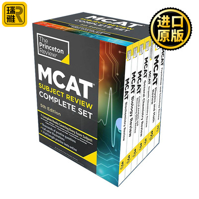 英文原版 Princeton Review MCAT Subject Review Complete Box Set 5th Edition 普林斯顿美国医学研究生院入学考试备考指南7本
