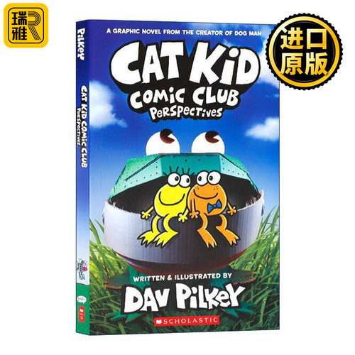 英文原版 Cat Kid Comic Club 2 Perspectives 小彼蒂的漫画俱乐部2 英文版 进口英语原版书籍