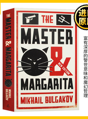 大师与玛格丽特 英文原版 The Master and Margarita 全英文版 Mikhail Bulgakov 进口原版英语书籍