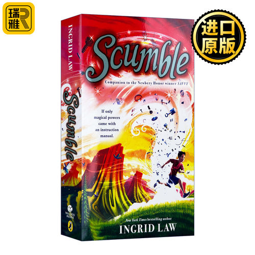 Scumble 灵力三部曲：淡化 纽伯瑞奖作家Ingrid Law儿童奇幻小说