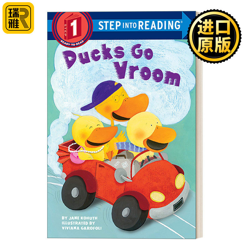 Step into Reading 1 - Ducks Go Vroom 兰登阅读进阶1: 鸭子兜风