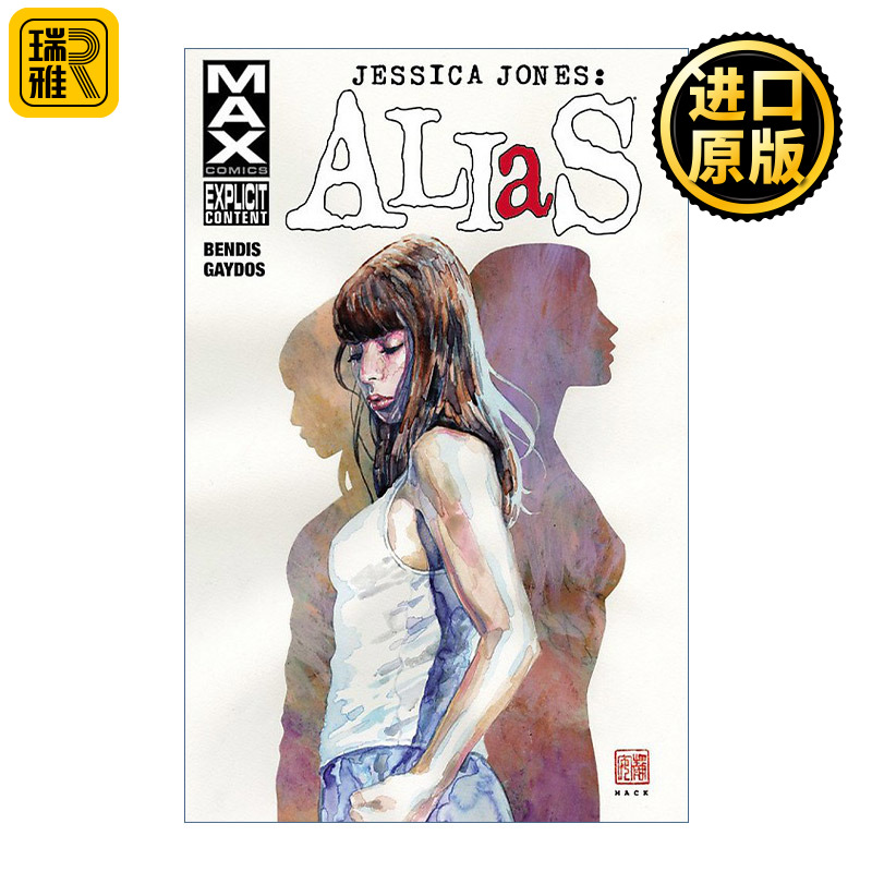 英文原版 Jessica Jones Alias Vol.1 杰茜卡·琼斯 别名系列 卷一 蜘蛛侠 复仇者联盟 漫威漫画 Brian Michael Bendis 英文版 书籍/杂志/报纸 漫画类原版书 原图主图