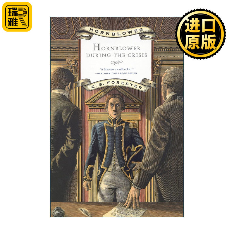 Hornblower During the Crisis 危机中的霍恩布洛尔 C.S福雷斯特 拿破仑时代的海军生活