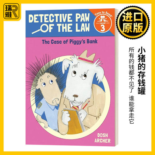 小猪的存钱罐英文原版