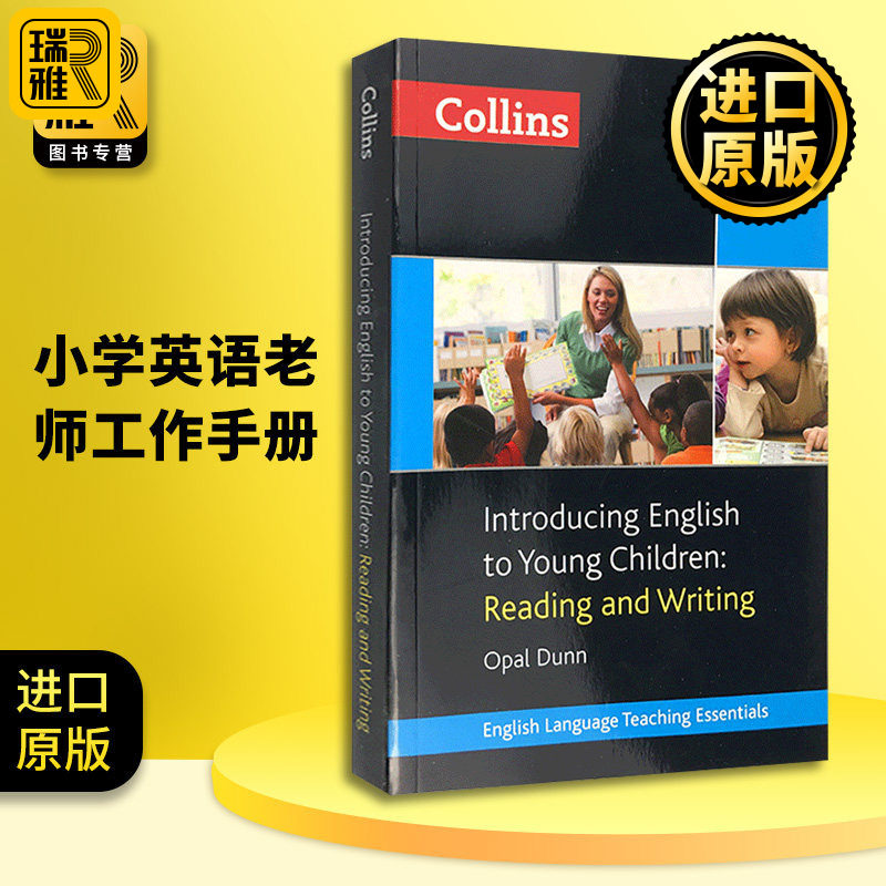 Introducing English to Young Children Reading and Writing 柯林斯少儿英语阅读及写作教学指南 英文原版 Collins 进口英语书 书籍/杂志/报纸 原版其它 原图主图