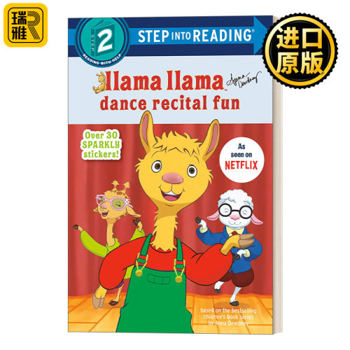 Step into Reading 2: Llama Llama Dance Recital Fun 羊驼拉玛舞蹈演奏会