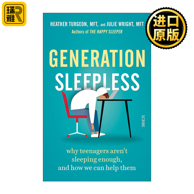 Generation Sleepless 无眠的一代 为什么青少年总是睡不饱 我们应该如何帮助他们