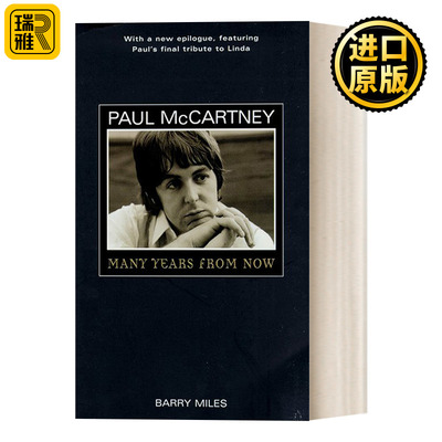 Paul McCartney 保罗麦卡特尼传记   披头士前成员