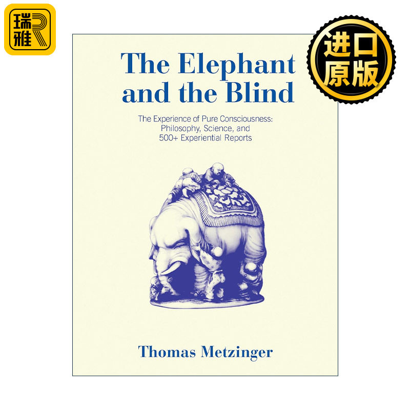 英文原版 The Elephant and the Blind The MIT Press 大象与盲人 纯粹意识的体验 哲学 科学和500多份经验报告 Thomas Metzinger