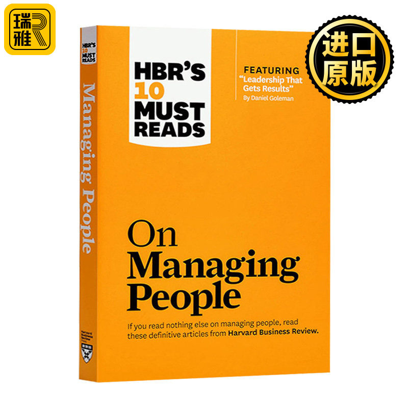 哈佛商业评论管理必读 团队竞争力 英文原版 HBR's 10 Must Reads on Managing People 进口原版英语企业管理书籍 全英文版