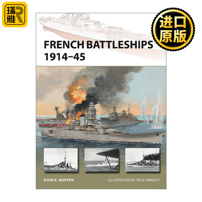 French Battleships 1914–45 两次世界大战的法国军舰 先锋武器系列