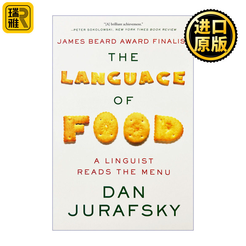 英文原版 The Language of Food A Linguist Reads the Menu 食物语言学 斯坦福大学教授 任韶堂 英文版 进口英语原版书籍