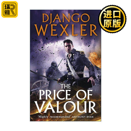 英文原版 The Price of Valour 勇气的代价 影子战争3 Django Wexler 战争奇幻小说 英文版 进口英语原版书籍