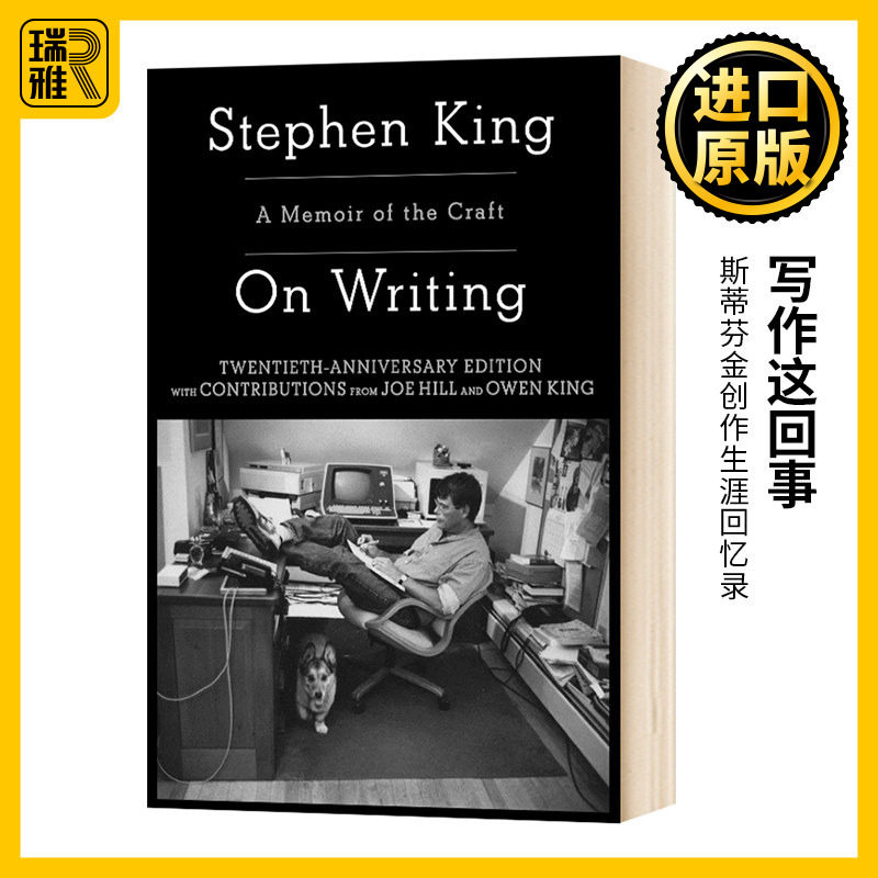 写作这回事 On Writing 英文原版 斯蒂芬金创作生涯回忆录 A Memoir of the Craft Stephen King 英文版进口英语书籍onwritingwell