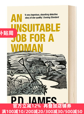 不适合女人做的工作 英文原版 An Unsuitable Job for a Woman P·D·詹姆斯 英文版 P. D. James 进口英语原版书籍