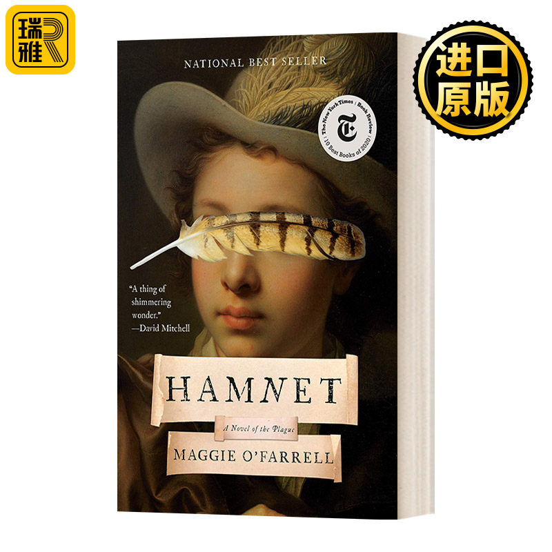 Hamnet 哈姆内特 比尔盖茨书单 玛姬·欧法洛长篇小说 Maggie O'Farrell 精装